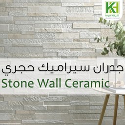 Show products in category Stone wall ceramic Picture for category Stone wall ceramic